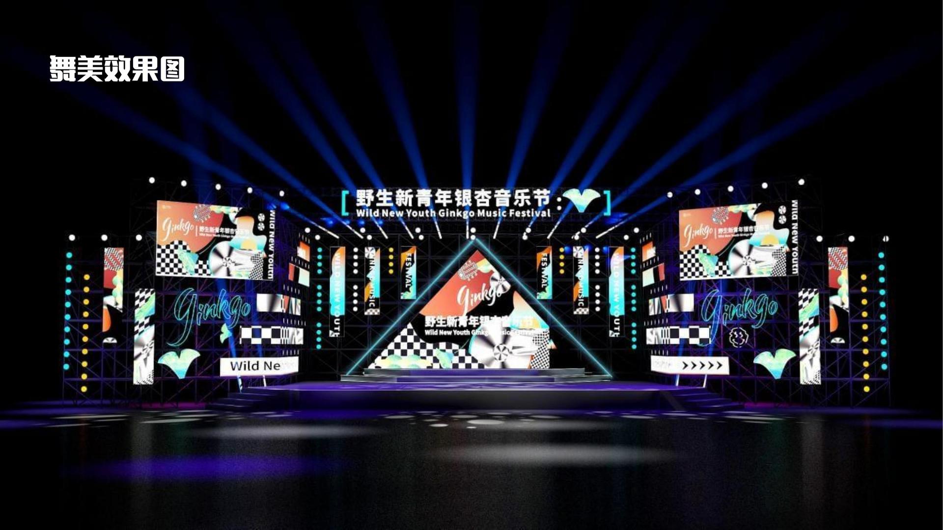 恒宏金传媒文化联合城市平台共建公共文化项目